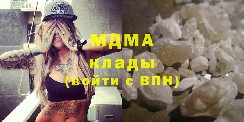 MDMA молли Саянск