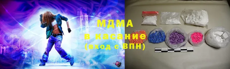 цена наркотик  Саянск  MDMA VHQ 